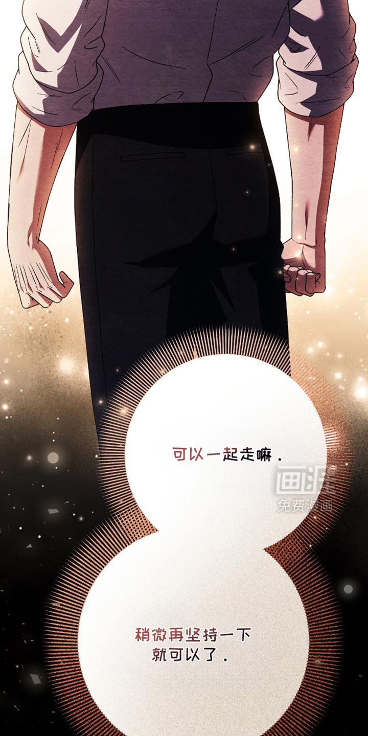 第118章：【第二季】我在做梦吗？