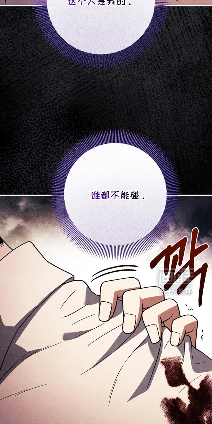 第118章：【第二季】我在做梦吗？