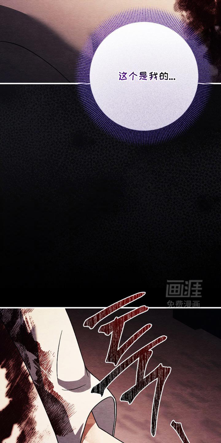 第118章：【第二季】我在做梦吗？