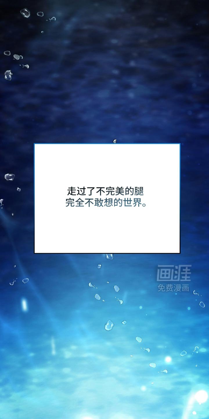 第118章：【第二季】我在做梦吗？