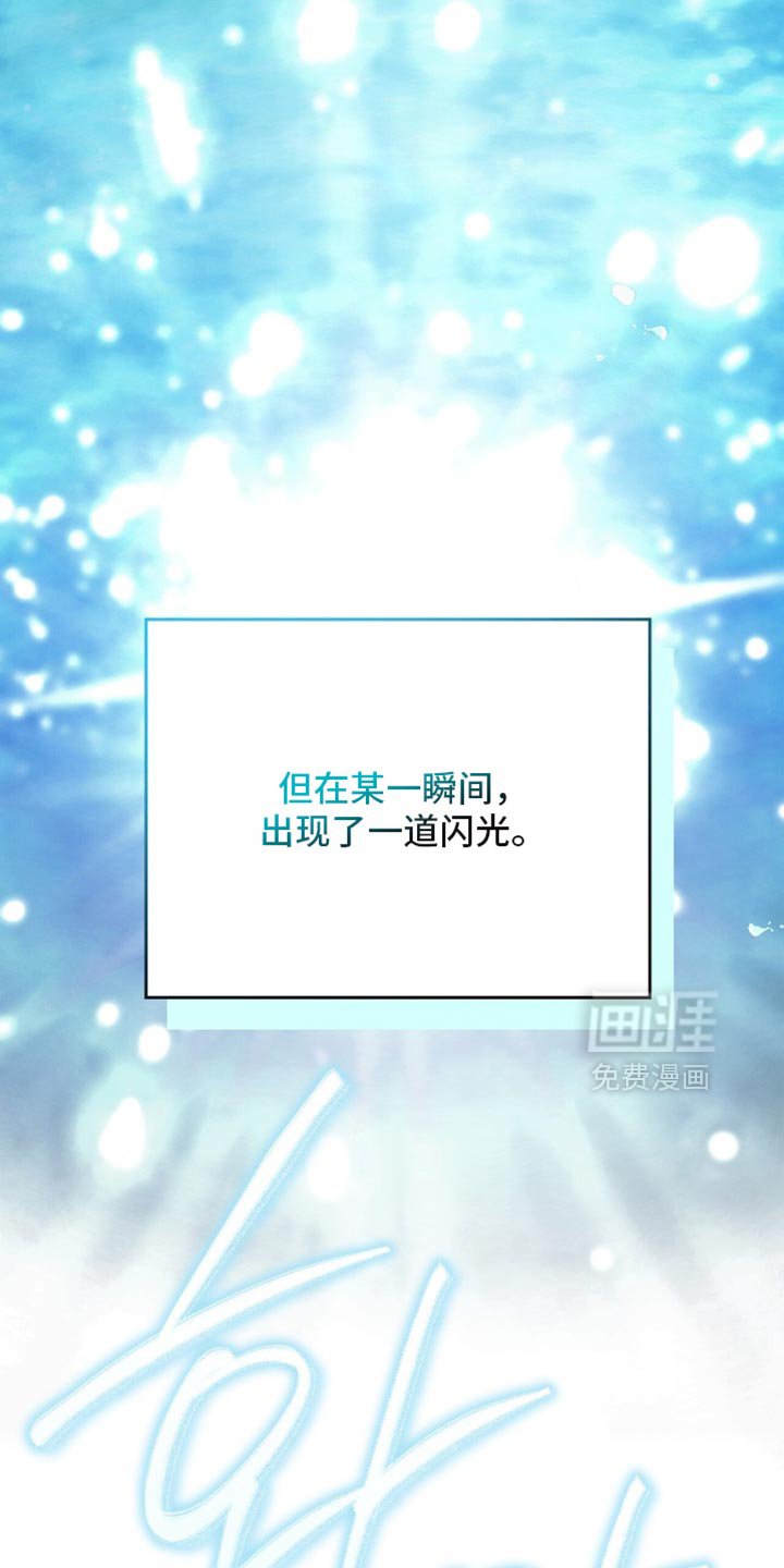 第118章：【第二季】我在做梦吗？