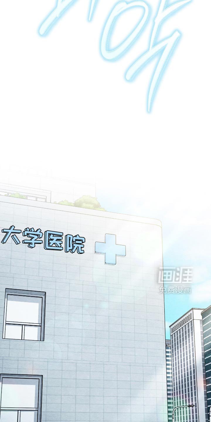 第118章：【第二季】我在做梦吗？