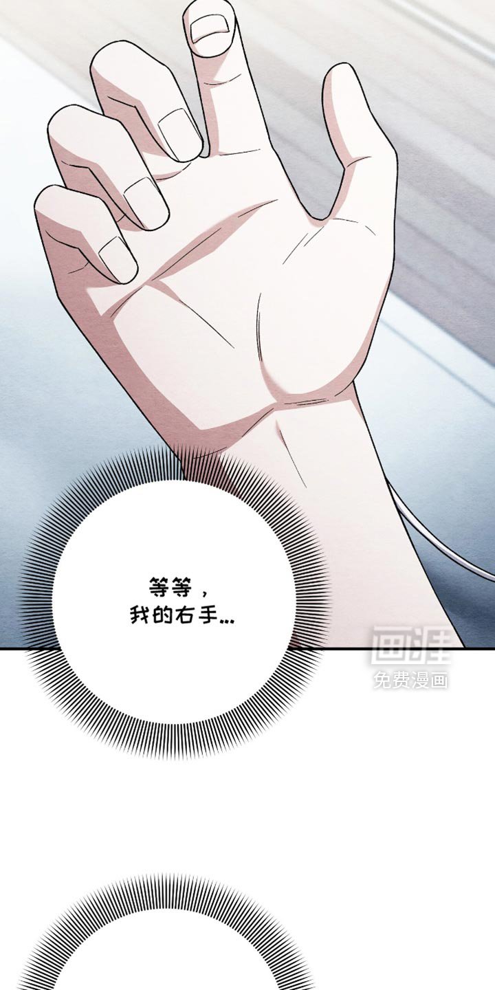 第118章：【第二季】我在做梦吗？