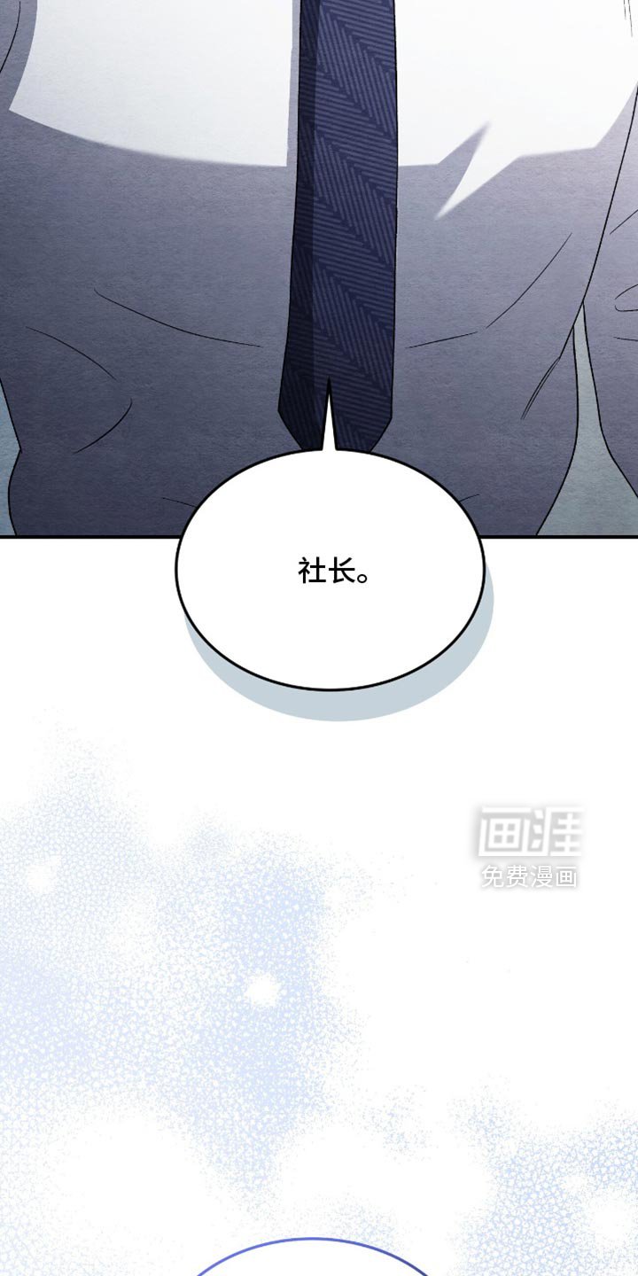 第118章：【第二季】我在做梦吗？