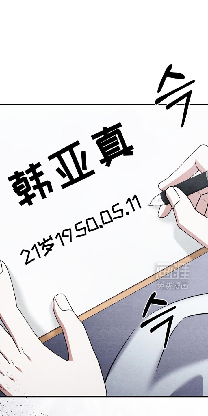 第119章：【第二季】短暂的记忆丧失