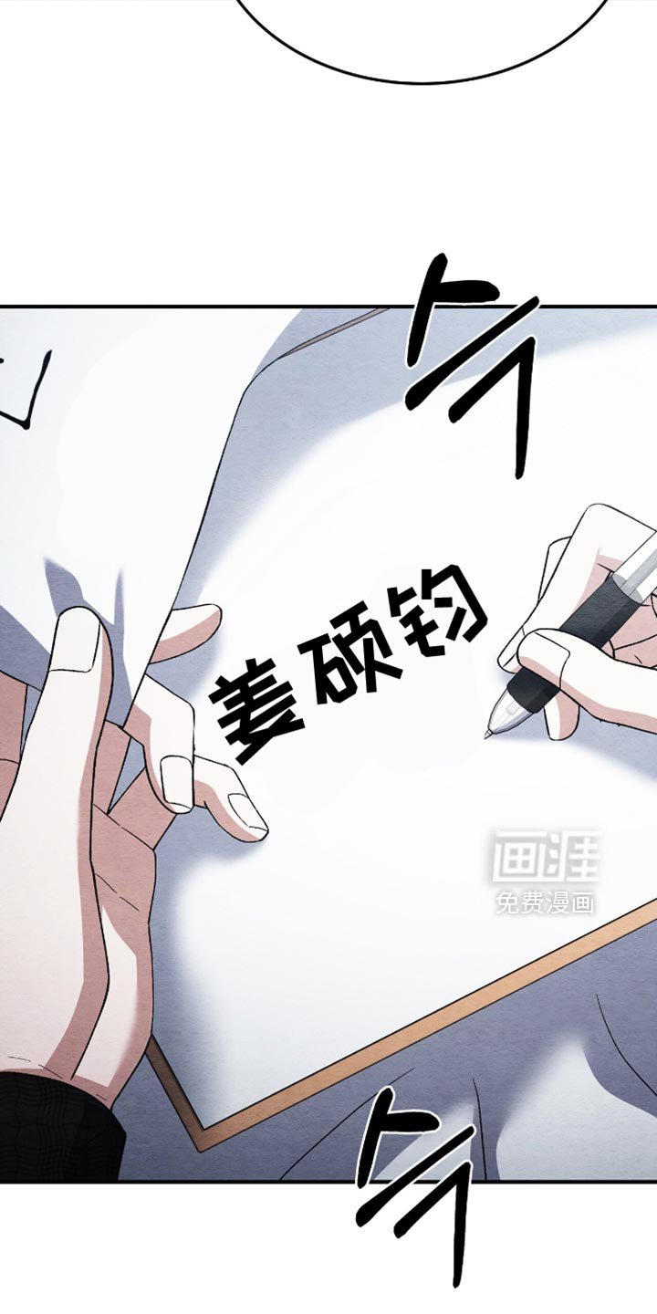 第119章：【第二季】短暂的记忆丧失