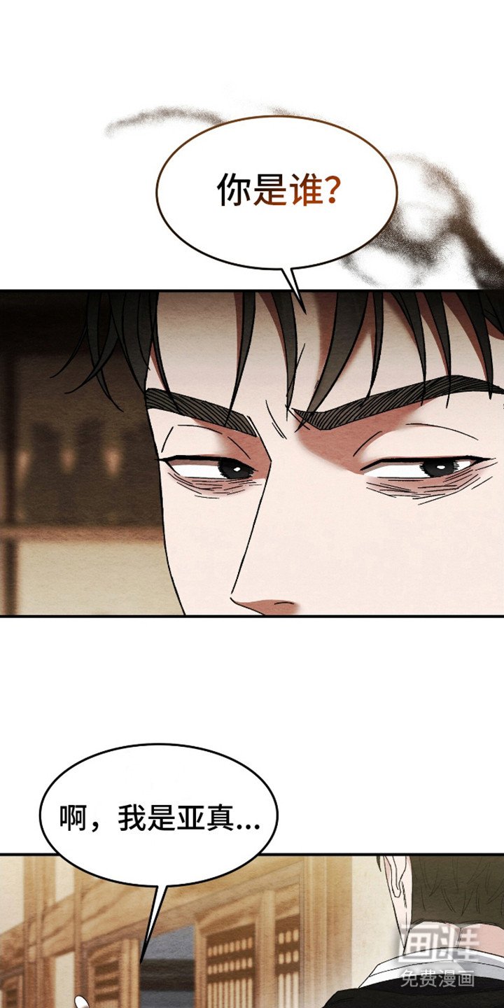 第12章：拽走