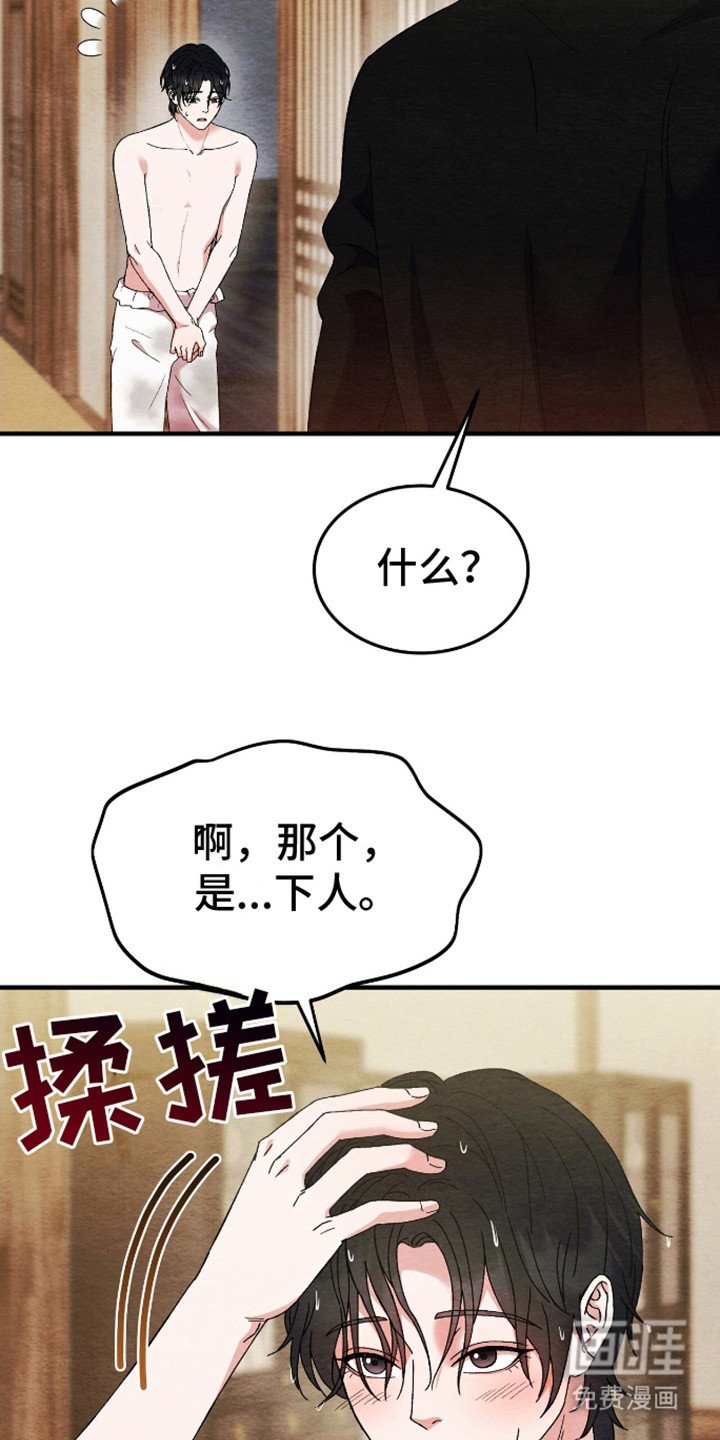 第12章：拽走