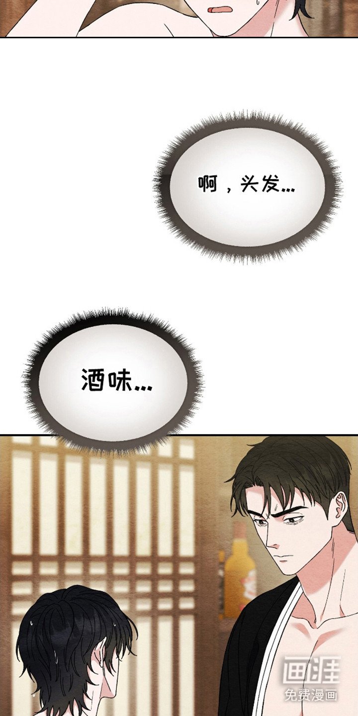 第12章：拽走