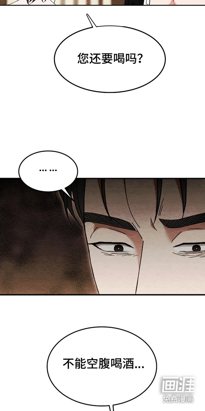 第12章：拽走