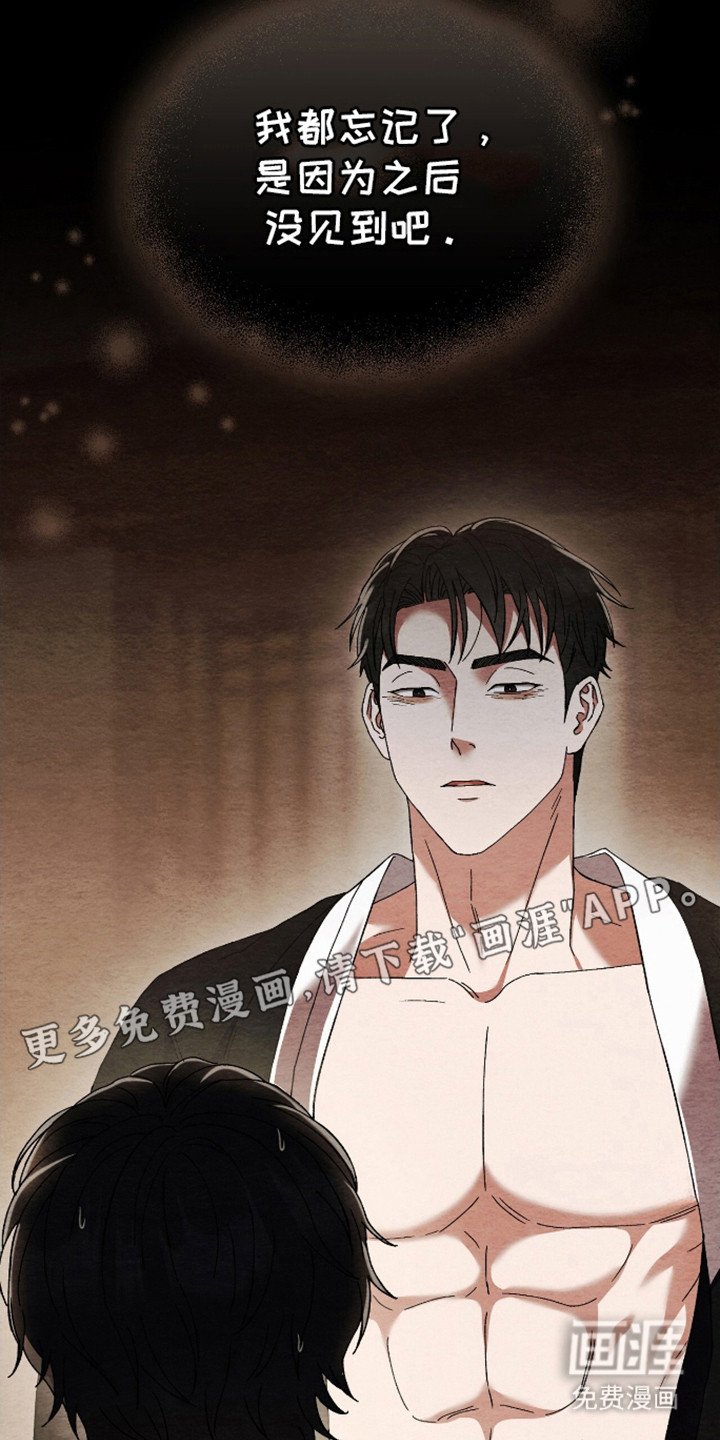 第12章：拽走