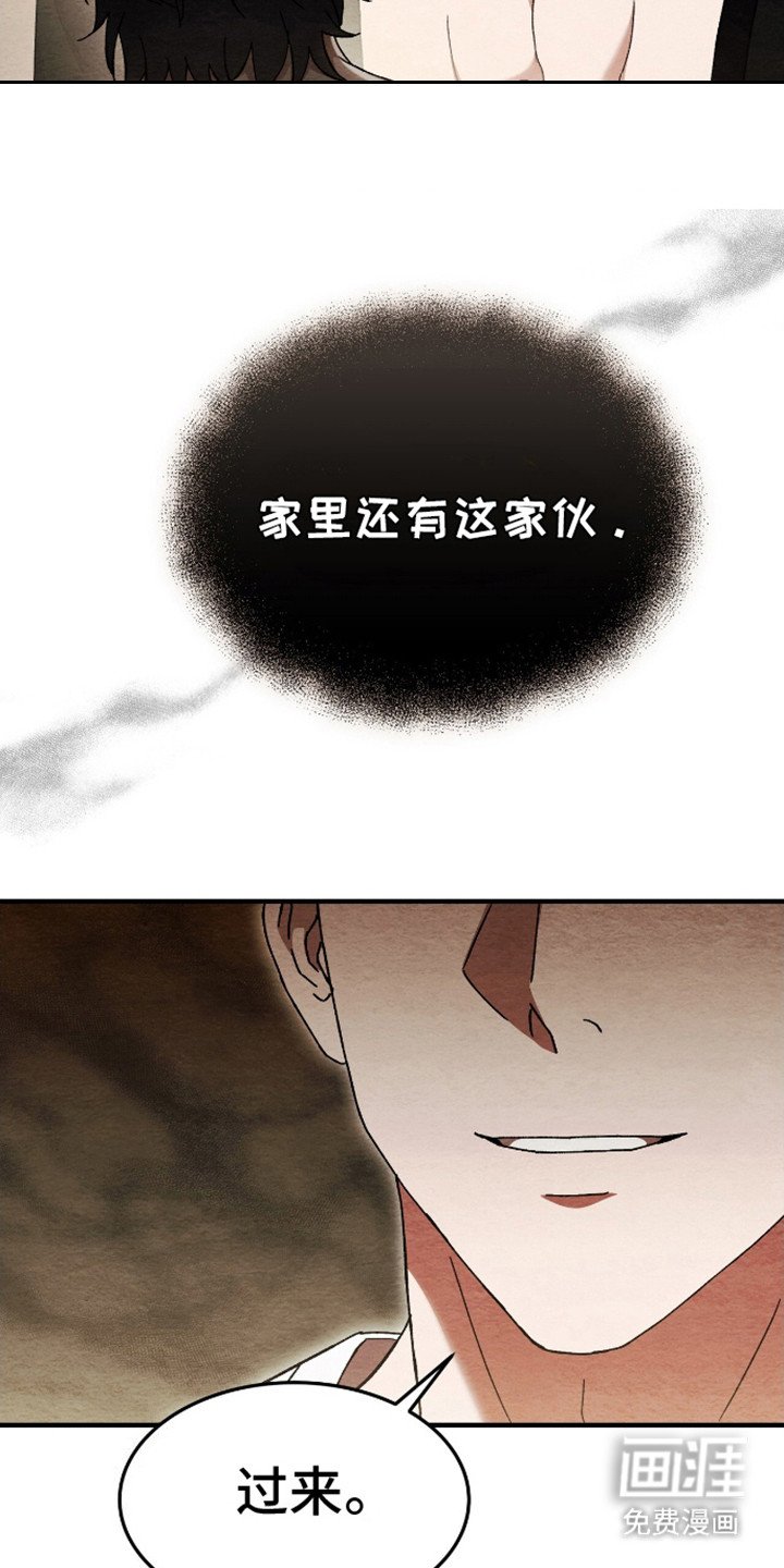 第12章：拽走