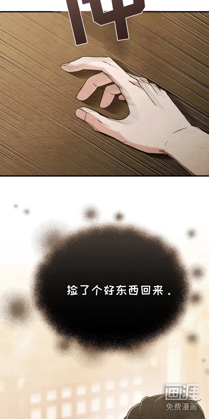 第12章：拽走