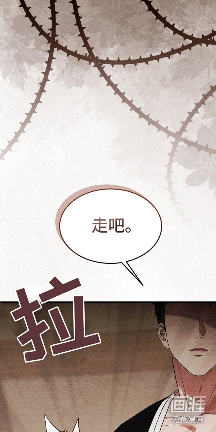 第12章：拽走