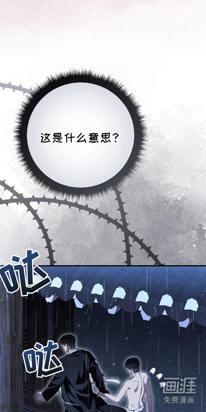 第12章：拽走