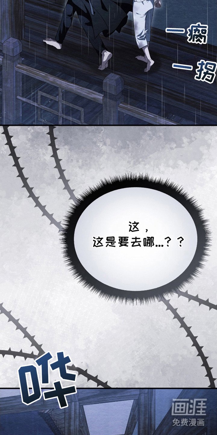 第12章：拽走