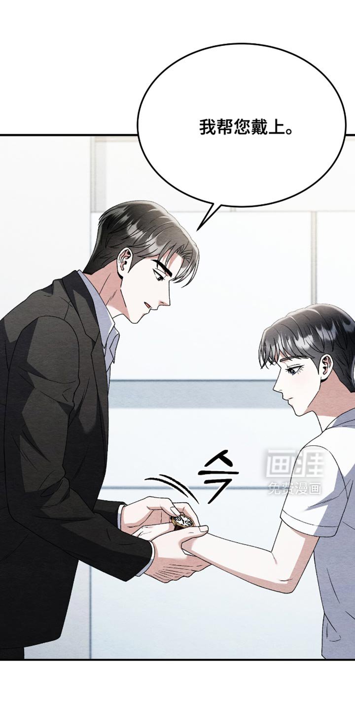 第120章：【第二季】陌生
