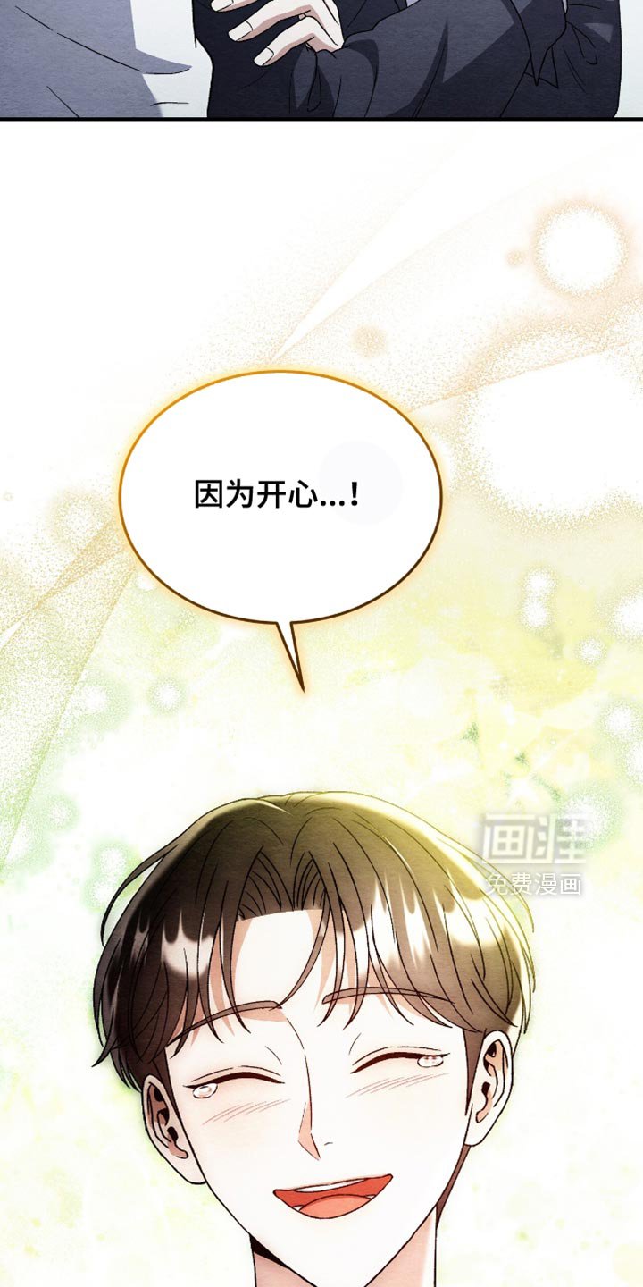 第120章：【第二季】陌生