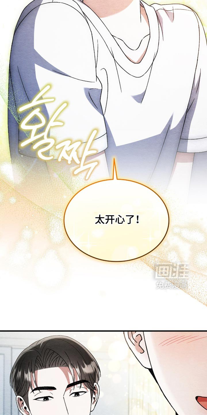 第120章：【第二季】陌生