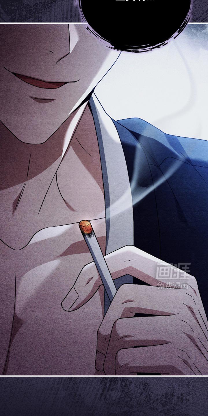 第120章：【第二季】陌生