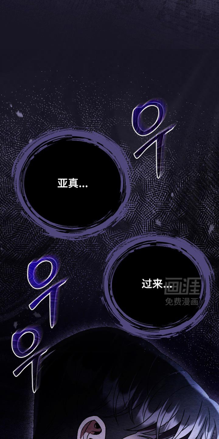 第120章：【第二季】陌生
