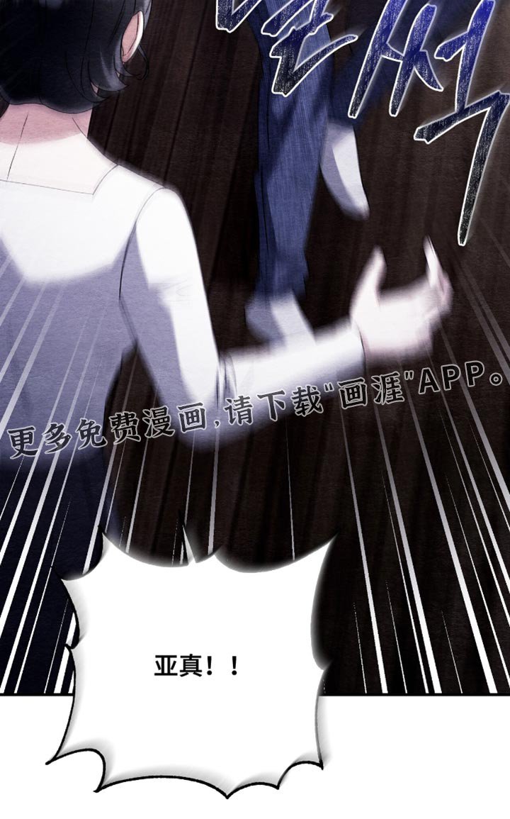 第120章：【第二季】陌生