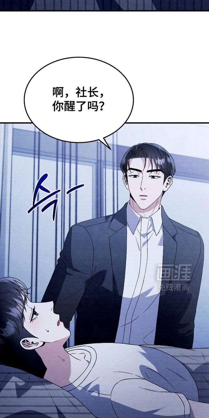 第121章：【第二季】现在的样子