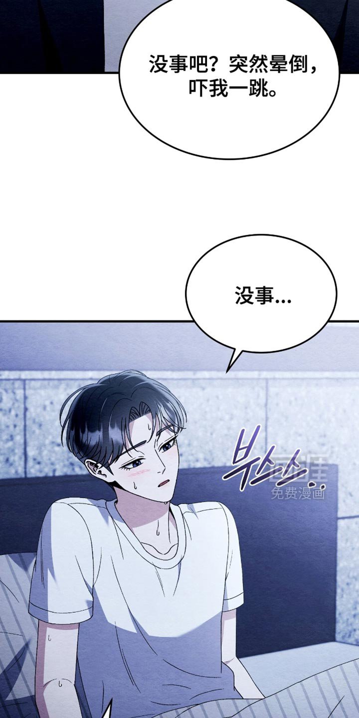 第121章：【第二季】现在的样子