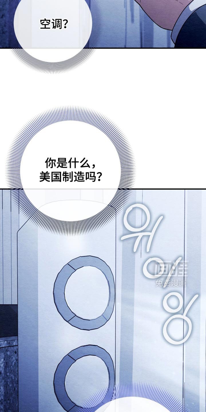 第121章：【第二季】现在的样子