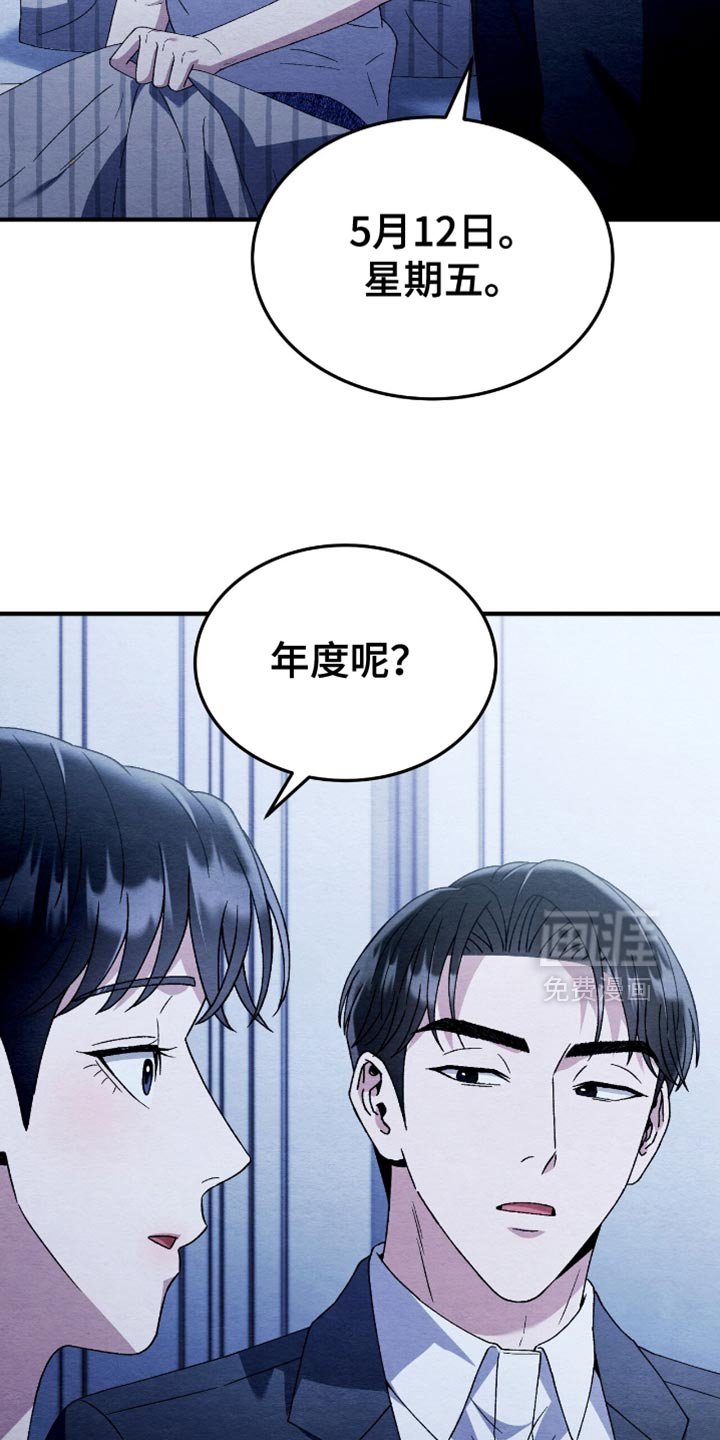 第121章：【第二季】现在的样子