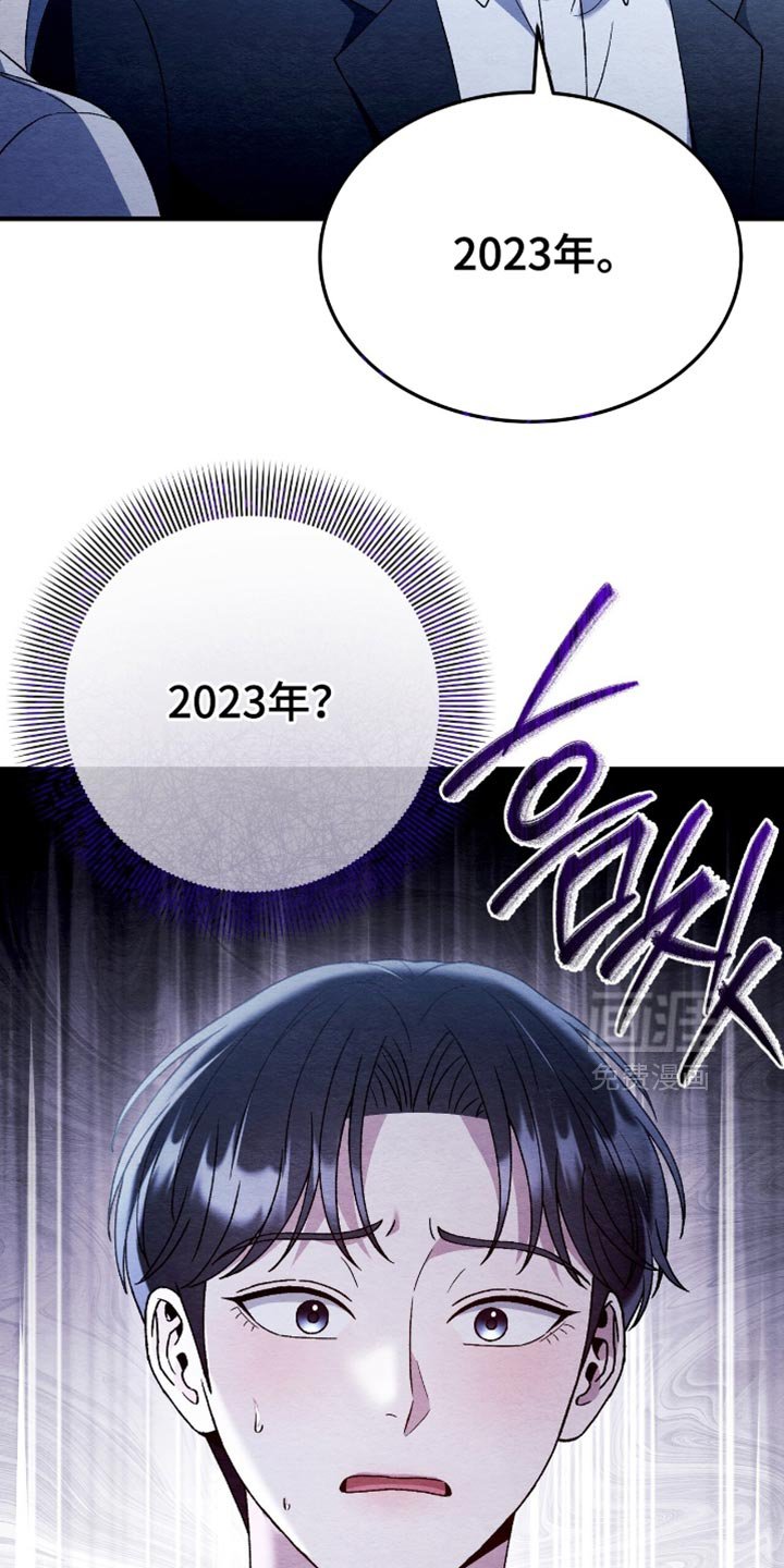 第121章：【第二季】现在的样子