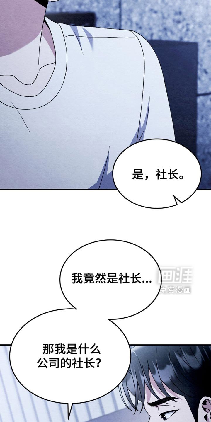 第121章：【第二季】现在的样子