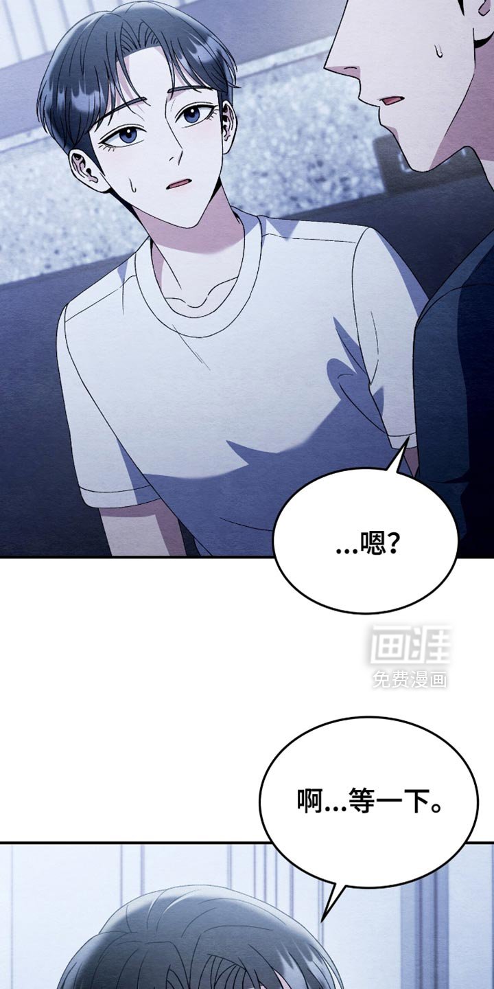 第121章：【第二季】现在的样子