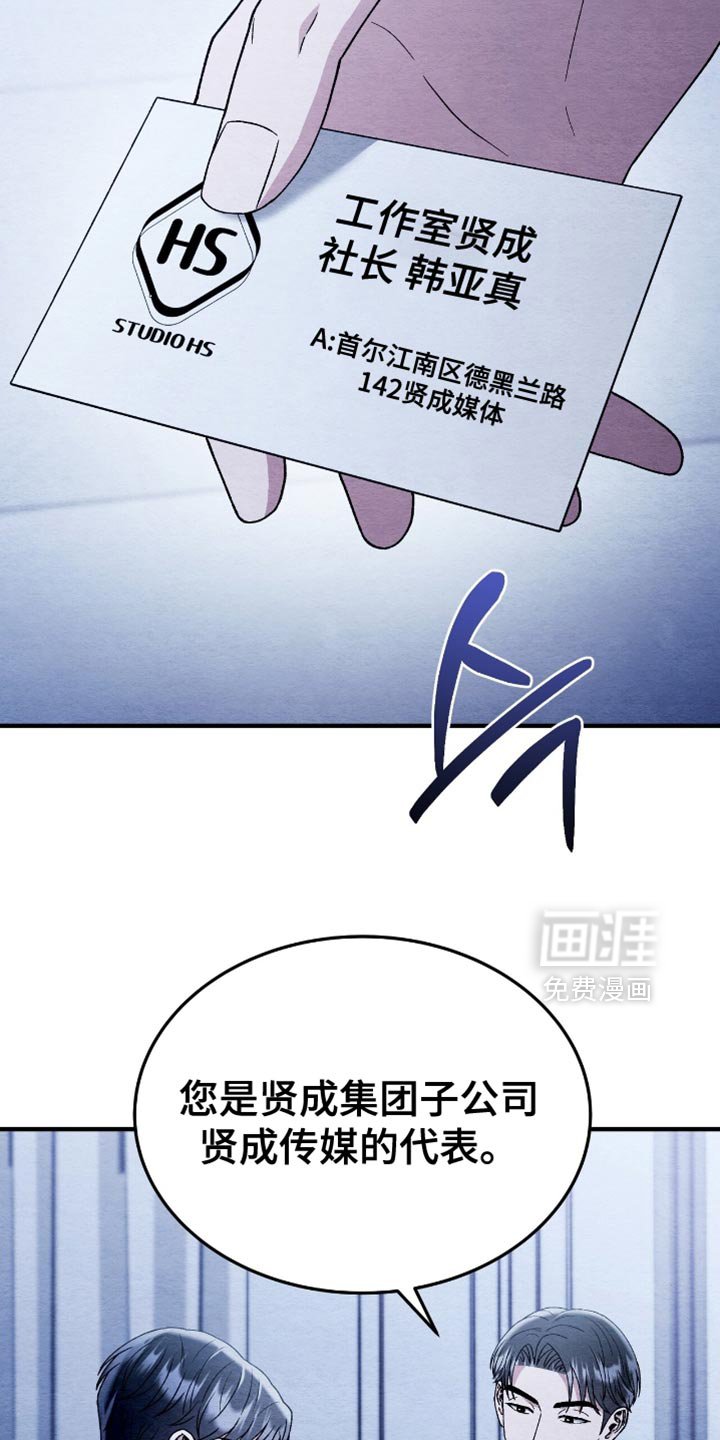 第121章：【第二季】现在的样子