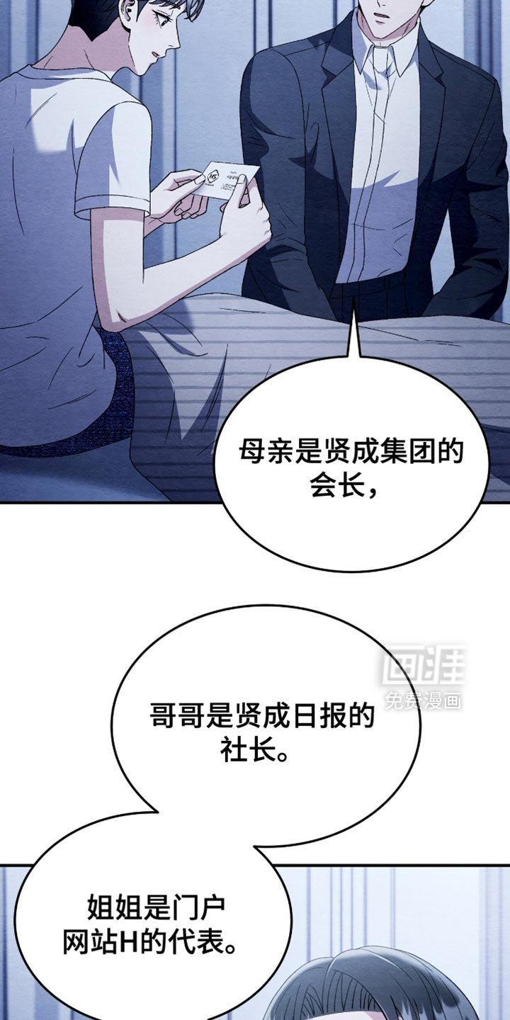 第121章：【第二季】现在的样子