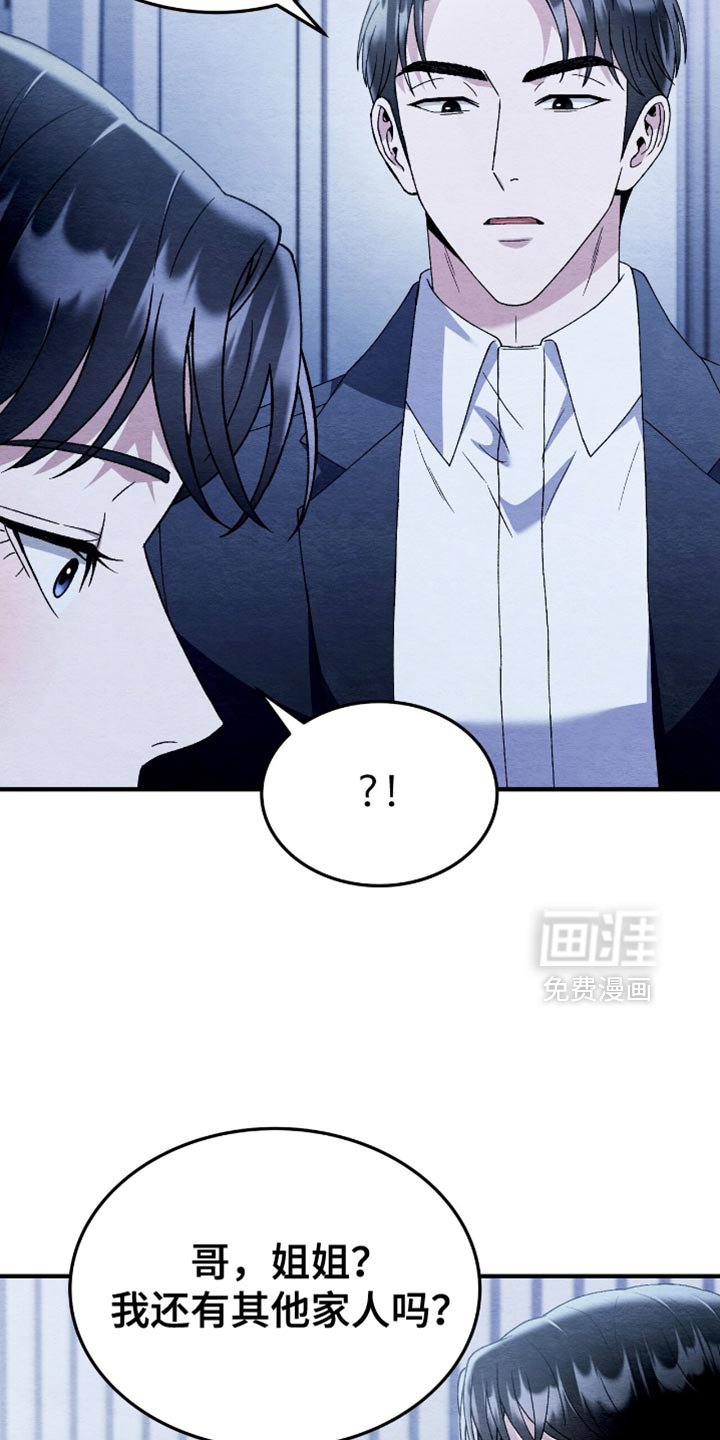 第121章：【第二季】现在的样子