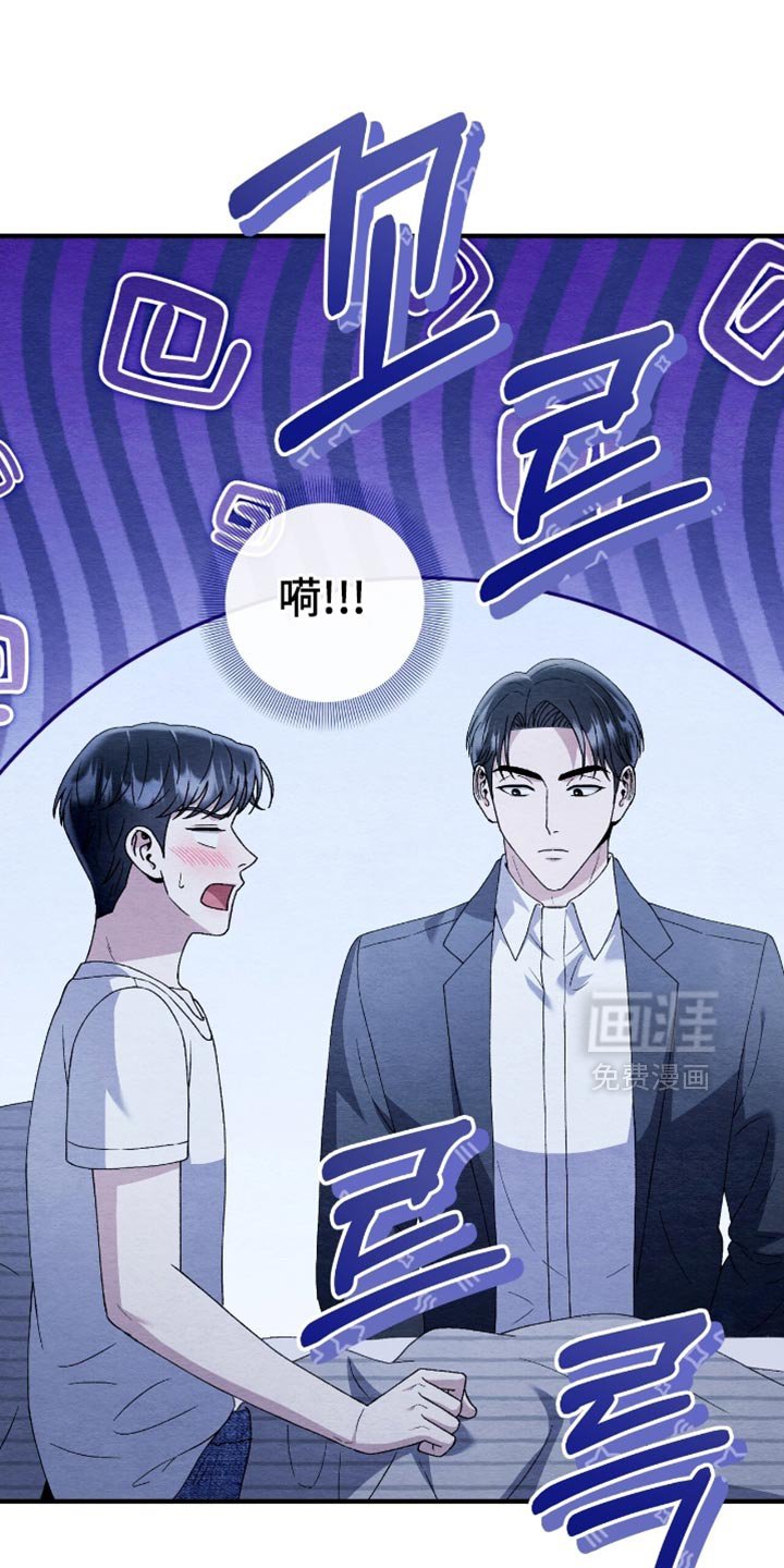 第121章：【第二季】现在的样子