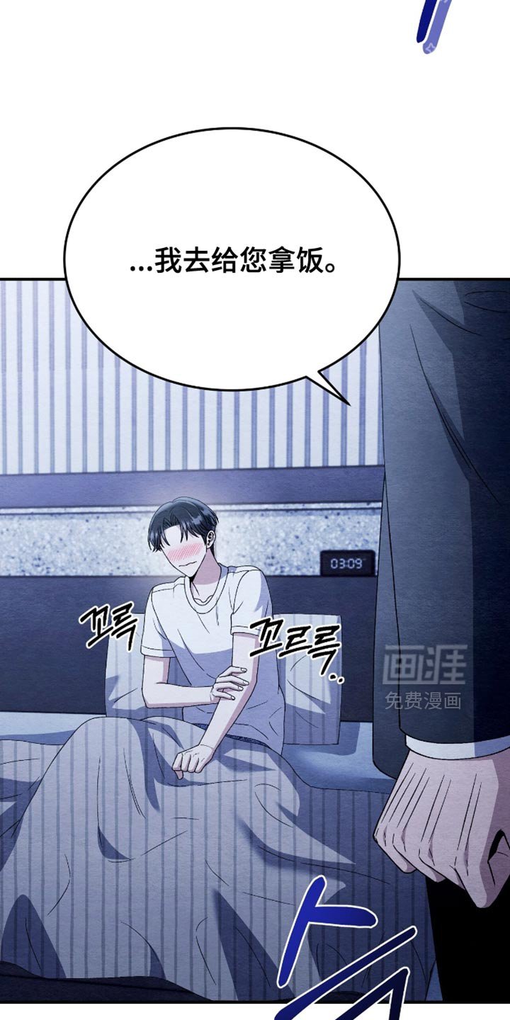 第121章：【第二季】现在的样子