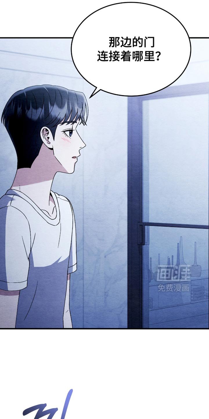 第121章：【第二季】现在的样子
