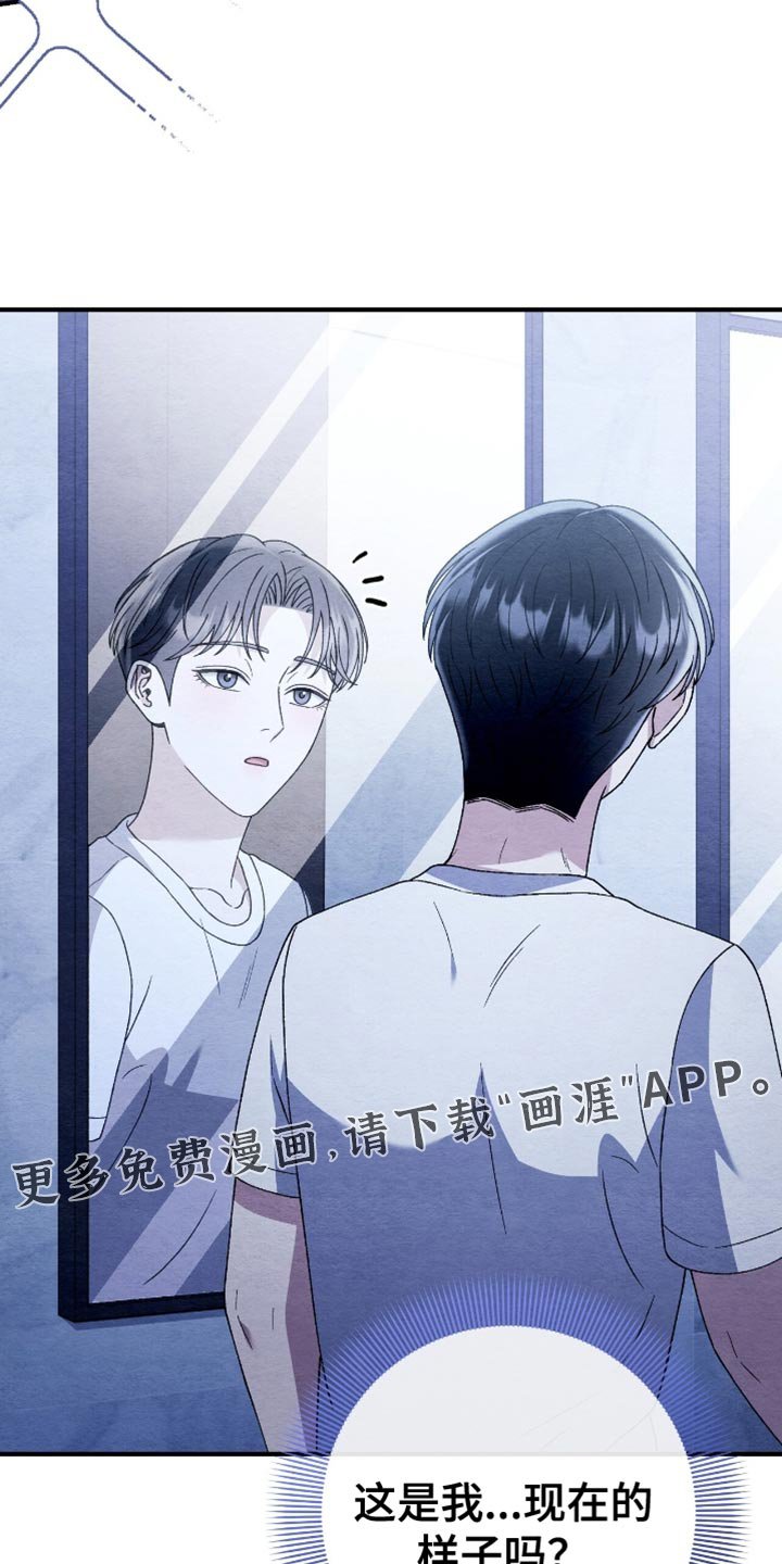第121章：【第二季】现在的样子