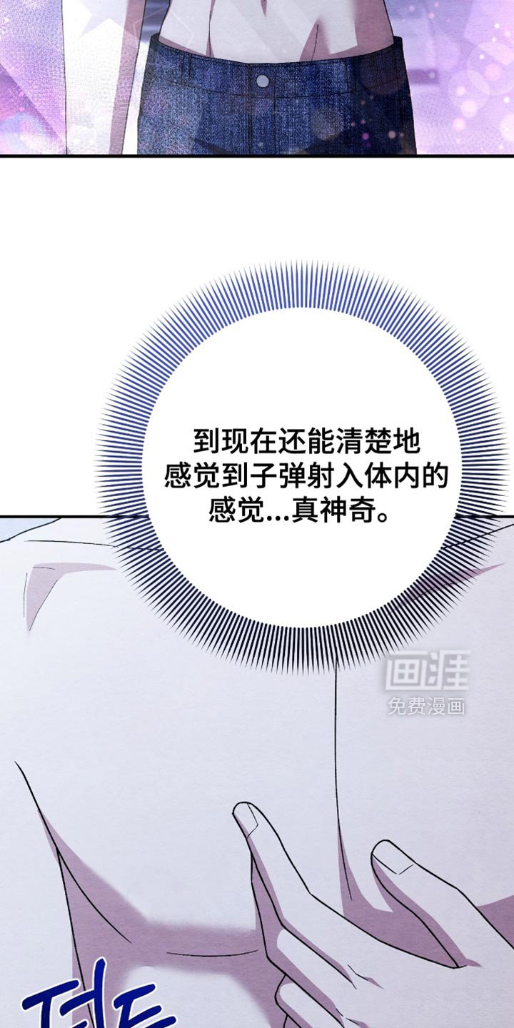 第122章：【第二季】你没有那个资格