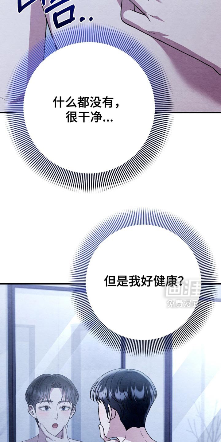 第122章：【第二季】你没有那个资格