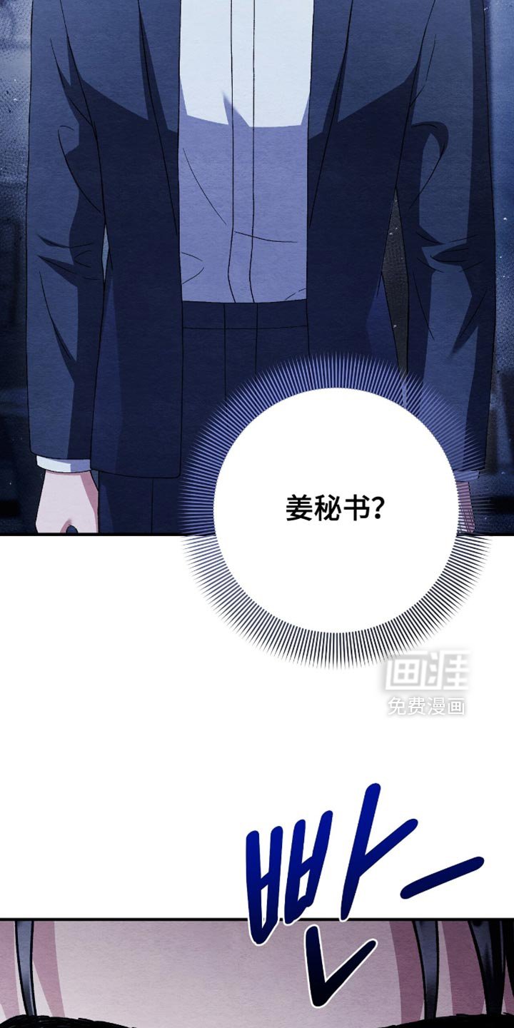第122章：【第二季】你没有那个资格