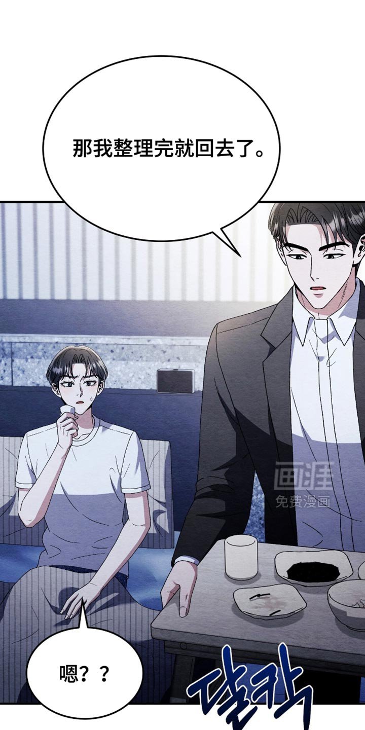 第122章：【第二季】你没有那个资格