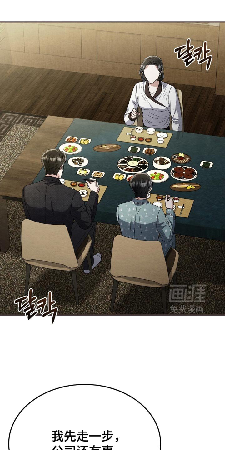 第122章：【第二季】你没有那个资格