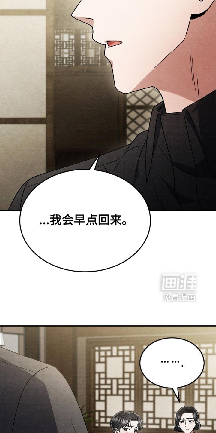 第122章：【第二季】你没有那个资格