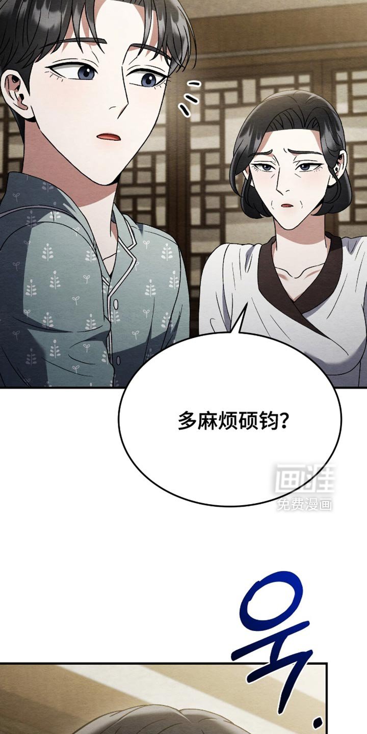 第122章：【第二季】你没有那个资格