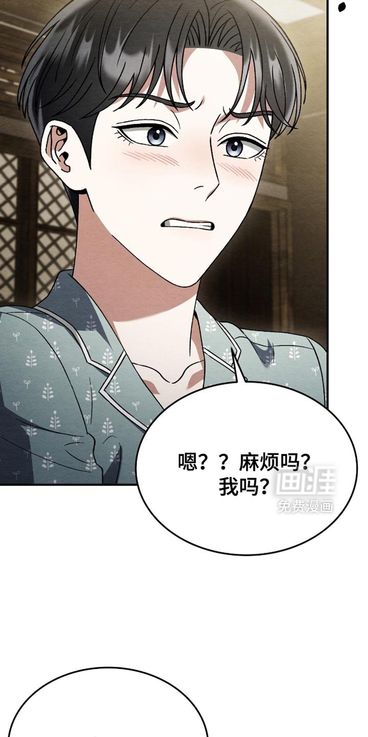 第122章：【第二季】你没有那个资格