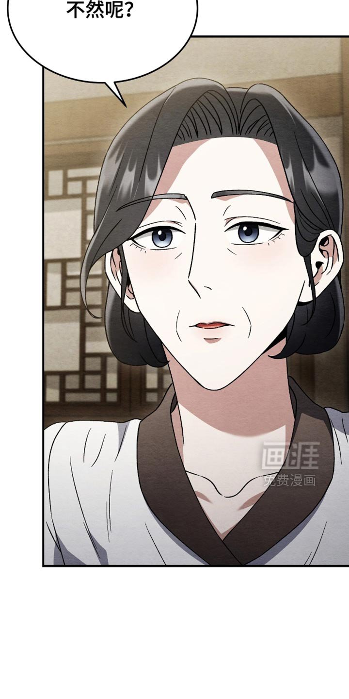 第122章：【第二季】你没有那个资格