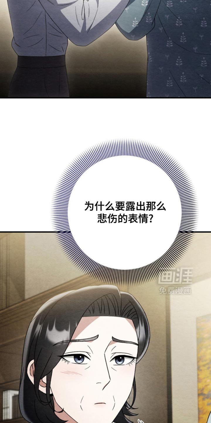 第123章：【第二季】命运